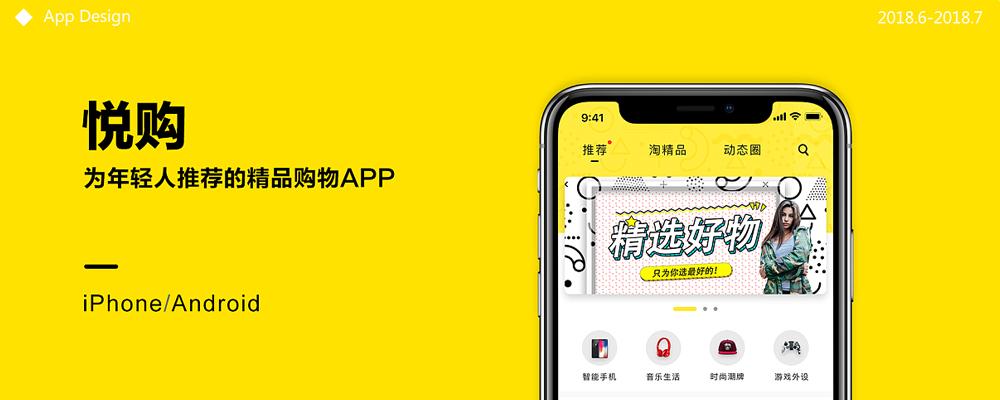 app開發公司_app制作公司_app定制公司_app開發費用-聚格軟件